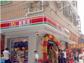 加盟便利店(diàn)要注些什麽?